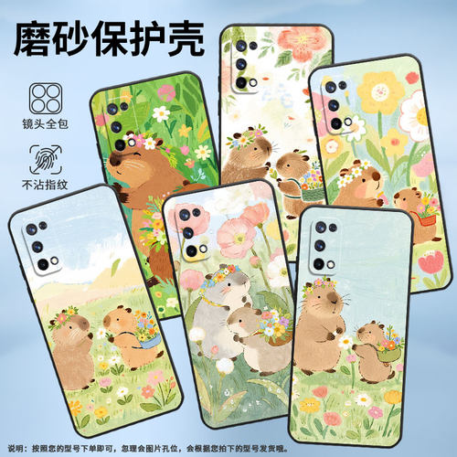 适用RealmeX青春版手机壳RMX1901硅胶X2商务C3I真我X7保护套RMX2121个性X7max防摔水豚采花C1耐磨X50软壳