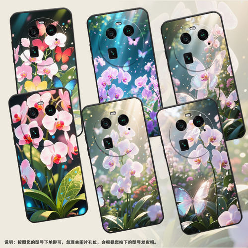 适用oppoa1pro手机壳findx8pro/findx3neo/findx7简约a2pro保护套a98情侣a3pro全包边findx5硅胶f27pro耐脏