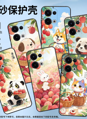 适用OPPOReno11F手机壳Reno12F/Reno13硅胶0pp0Reno13FS超薄CPH2637防摔FindX8高级感CPH2603商务5G保护套