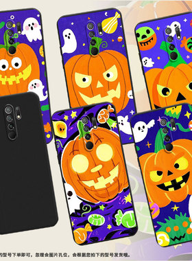 适用小米POCOM2Reloaded手机壳商务南瓜灯怪物XiaomiPocoM2Pro时尚磨砂壳小米PocoM2高级感PocoX4NFC保护套