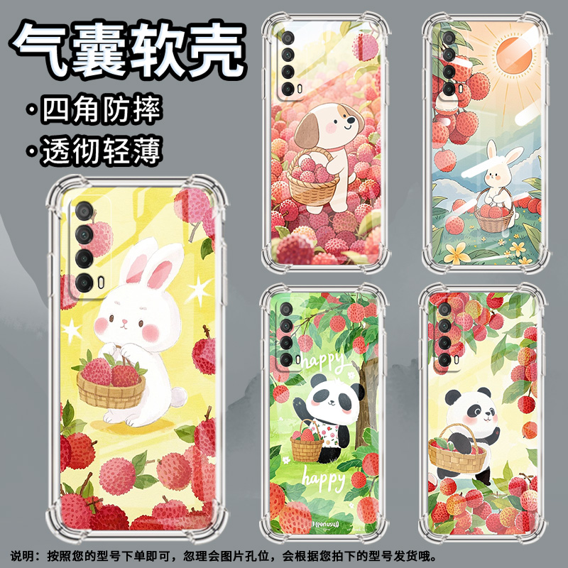 适用华为PSmartZ手机壳Y7A防摔华为Y6Pro2019荔枝小狗Y9Prime2019气囊壳华为Y7Pro2019保护套
