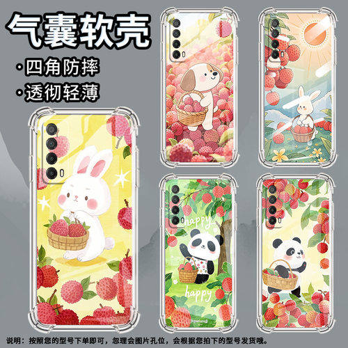 适用华为PSmartZ手机壳Y7A防摔华为Y6Pro2019荔枝小狗Y9Prime2019气囊壳华为Y7Pro2019保护套