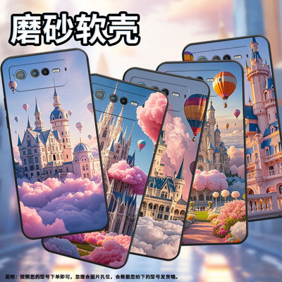 适用rogphone6手机壳rog游戏手机8pro/rog游戏手机8/rogphone7粉色的棉花糖云rog游戏手机9中国风rogphone6d