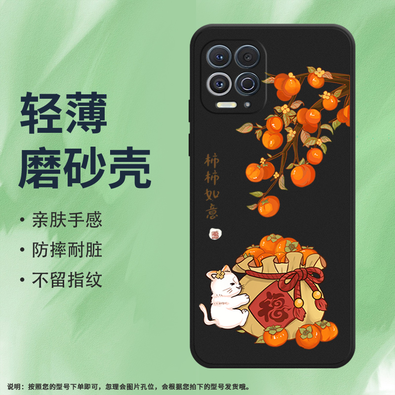 Motorola摩托罗拉MOTOEdgeS硅胶