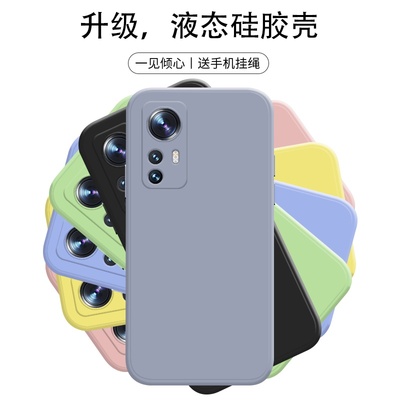 适用小米12手机壳液态硅胶创意