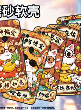 适用红米7手机壳7A防摔爆M1908C3IC全包边Redmi9A诸神庇佑10Prime保护套红米10x/10C硅胶220233L2C软壳