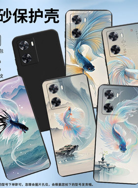 适用OPPOR9tm手机壳全包边A72n商务斗鱼时尚磨砂壳OPPOA57星空版高级感OPPOR15星空版男女款保护套