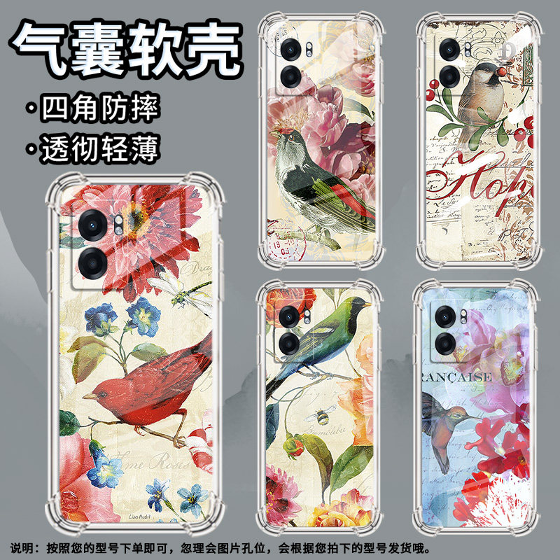 适用Realme真我C51手机壳真我C53全包边RealmeC55古风花鸟RealmeC61气囊壳真我C63四角防摔防摔硅胶保护套