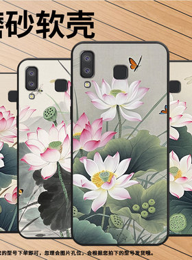 适用三星M01Core手机壳A8+防摔SamsungJ4Plus粉白色荷花SM-J610F三星A6s高级SM-G8870耐磨GalaxyA21s保护套