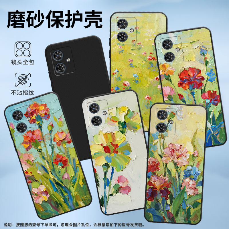 适用MOTOG42手机壳商务时尚G50国外版磨砂壳油画康乃馨全包边MotorolaG54中国风G54Power潮流男女款保护套