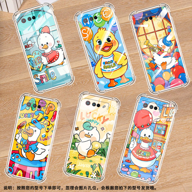 适用华硕ROG5手机壳ROGPhone7Ultimate卡通鸭子ROGPhone5Pro气囊壳ROG游戏手机9Pro全包边Zenfone7男女保护套