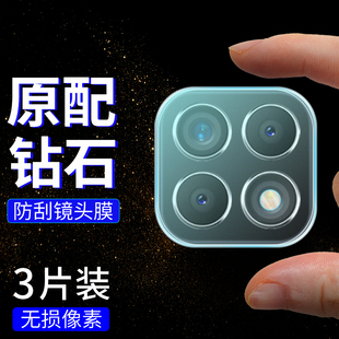 适用oppoA52镜头膜a53软钢化膜4G版手机后置摄像头OPPO全屏覆盖5g版保护圈A53s无损像素防摔玻璃盖保护镜头膜