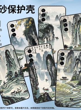 适用三星M15手机壳M04水墨画彩色SM-M105F全包边samsungM10S磨砂壳M13防摔SM-M145F黑色M20硅胶M21s保护套