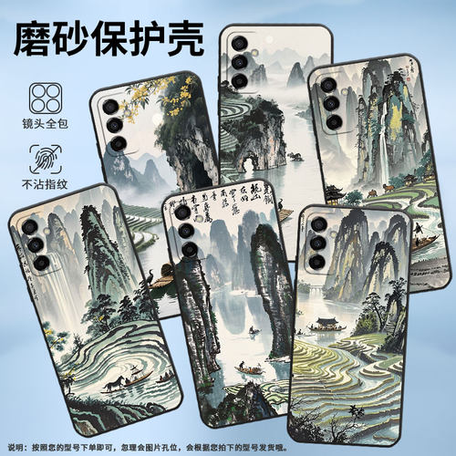 适用三星M15手机壳M04水墨画彩色SM-M105F全包边samsungM10S磨砂壳M13防摔SM-M145F黑色M20硅胶M21s保护套