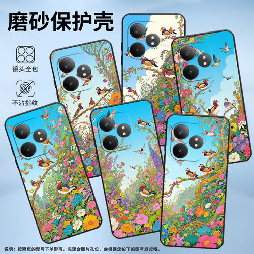 适用RealmeGTNeo6手机壳GT大师探索版高级真我GT6防摔RMX3115自由的飞翔硅胶Neo6se商务X7Pro至尊版磨砂壳