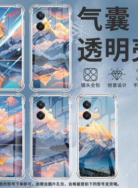 适用Nothingphone1手机壳phone2气囊壳森林雪山Phone2a防摔NothingPhone2APlus高级感CMFPhone1保护套