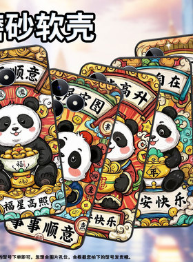 适用RealmeC21手机壳C12超薄RMX2180纯黑色C17防摔家财万贯真我C20软壳RMX3261保护套C35高级硅胶男女款