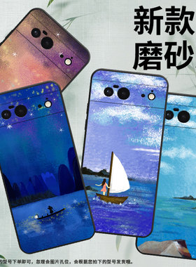 适用谷歌pixel6手机壳pixel8pro/pixel7a/pixel8a潮流pixel6a新款pixel8挂绳pixel7全包边pixel9pro高级感