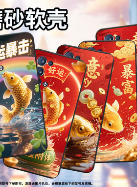 适用OPPOReno手机壳锦鲤全包边Reno6Pro商务防摔OPPOReno6ProSnapdragon磨砂壳FindX2Neo时尚保护套