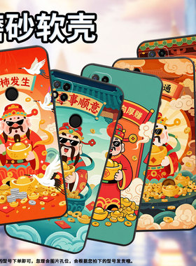 适用红米7手机壳10xpro防摔爆m1908c3ic全包redmi9a顺风顺水时尚9power保护套10x/10c硅胶220233l2c软壳