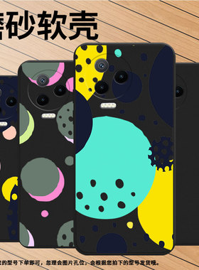 适用传音InfinixNote30VIP手机壳中国风Note12Pro创意几何超薄InfinixNote12磨砂壳Note40x高级感保护套