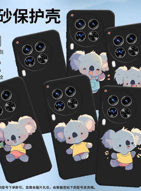 适用传音TecnoCamon40Pro手机壳中国风Camon40全包边磨砂壳TecnoCamon30Premier商务开心考拉时尚保护套