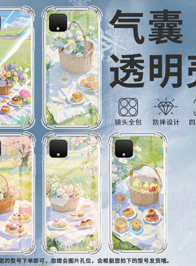 适用谷歌Pixel2手机壳Pixel2XL油画野餐谷歌Pixel3时尚Pixel3XL油画野餐谷歌Pixel3A气囊壳防摔保护套