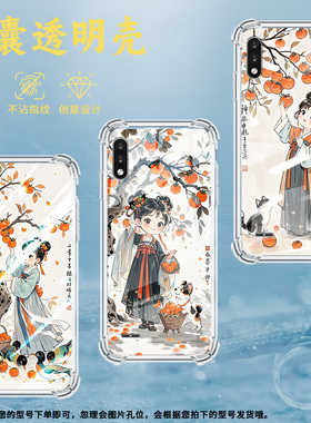 适用LGK22Plus手机气囊壳LGK31高级感LGK22手机壳LGK41s四角防摔柿子树下女孩中国风LM-K200男女款潮流保护套