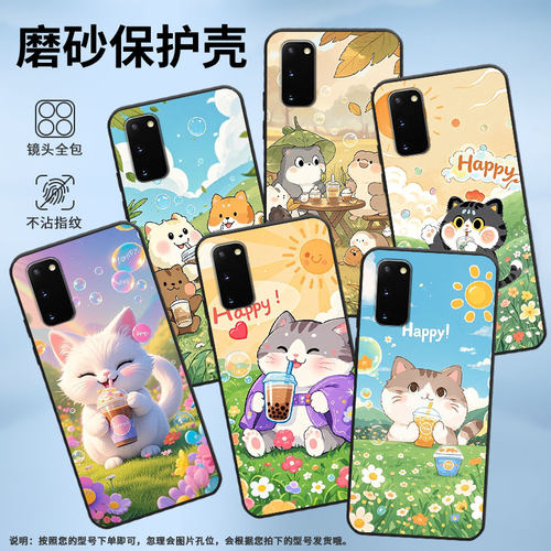 适用三星s8手机壳note20/note10/s20个性note8创意s22ultra卡通猫咪s9男女款s21ultra简约s23ultra田野风景