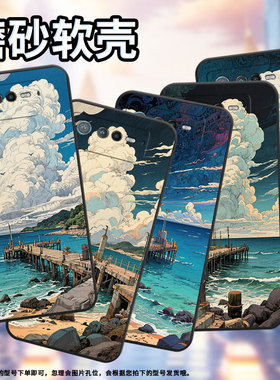 适用华硕ROG6手机壳AI2201_D全包边ROG7软壳AsusROGPhone8耐磨9Pro商务海边码头AI2205_C硅胶ROG9保护套