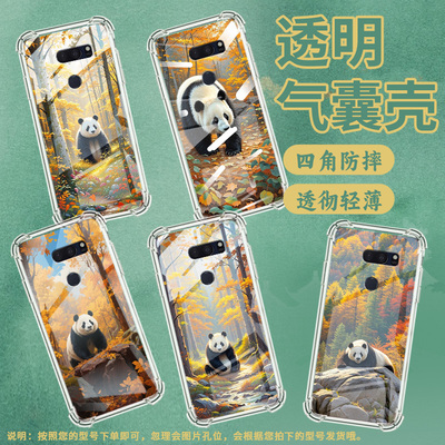 适用LGV50手机壳防摔LGG8硅胶熊猫气囊壳LGG8X高级感LGVelvet全包边LGV40潮流商务男女款简约保护套
