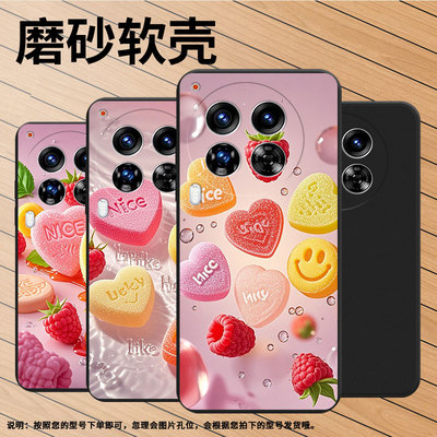 适用传音TecnoCamon40Pro手机壳水果软糖中国风Camon40全包边磨砂壳TecnoCamon30Premier商务时尚保护套