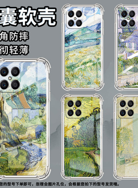 适用荣耀X5Plus手机壳荣耀X7B全包边荣耀GT高级感荣耀X7麦田风景荣耀Magic4Lite气囊壳时尚商务简约保护套