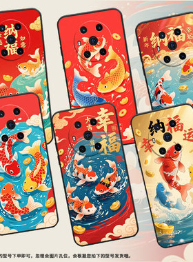 适用荣耀magic3手机壳3至臻版全包边三色锦鲤防摔honor保护套magic5magic6pro商务bvl-n59耐磨7pro软壳