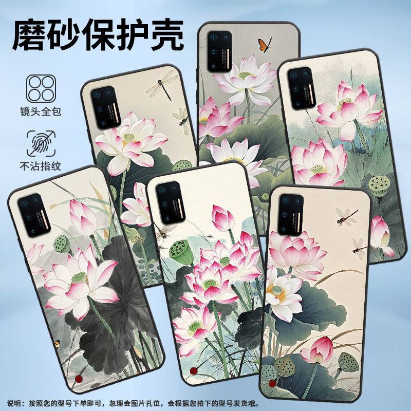 适用坚果Pro手机壳防摔爆OS105商务锤子坚果Pro2s全包边Pro3保护套DT1901A蜻蜓在飞舞Pro2硅胶坚果3磨砂壳