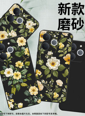 适用RealmeNote70手机壳商务盛开的牡丹时尚真我Note70T磨砂壳防摔RealmeNote60全包边NarzoN65潮流保护套