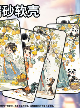 适用红米Note11Pro+手机壳note10s防摔M2103K19IQ版画风RedmiNote11S高级感2201116TG时尚note11R保护套