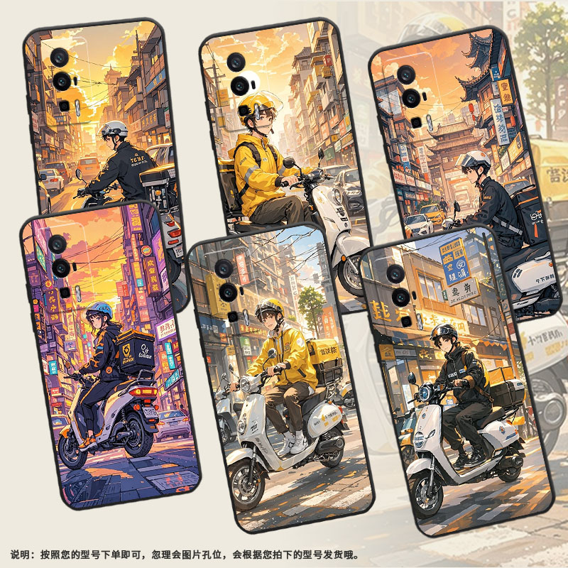 适用红米K60冠军版手机壳K60Pro全包22122RK93C外卖员RedmiK70耐磨至尊版商务2311DRK48C硅胶K80保护套图片