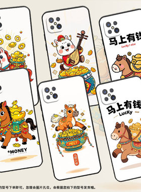 适用OPPOA96手机壳A92不掉色PDKM00男女Q版小马软壳0pp0A93防摔PFGM00商务A93s纯黑色A95高级A97保护套