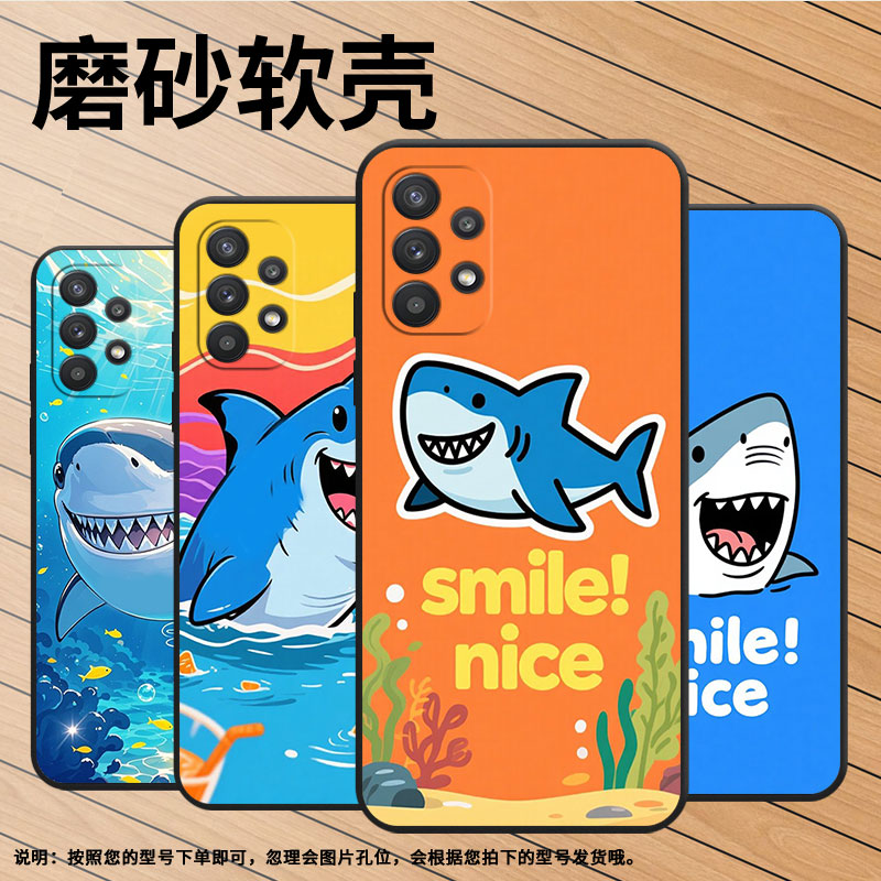 适用三星A22手机壳A20s高级SM-A226B细外壳samsungA23硅胶A31商务GalaxyA32个性SM-A356E保护套咧笑鲨鱼