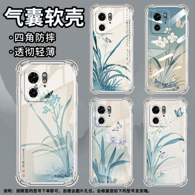 适用MotoEdge50Fusion手机壳Edge40Neo潮流MotoX40Pro气囊壳水墨兰花简约Edge50Ultra防摔Edge40保护套