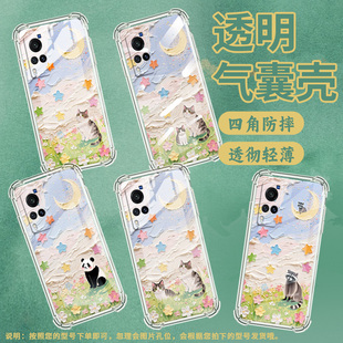全包边vivoY200商务保护套 气囊壳vivoY100 适用vivoY100国际版 5G手机壳vivoY100i防摔油画星星Y100印度版