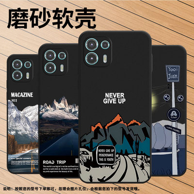 适用MOTOEdge20Lite手机壳MotorolaEdge20Lite保护壳全包边摩托罗拉Edge20青春版磨砂壳雪山公路趣味套卡通