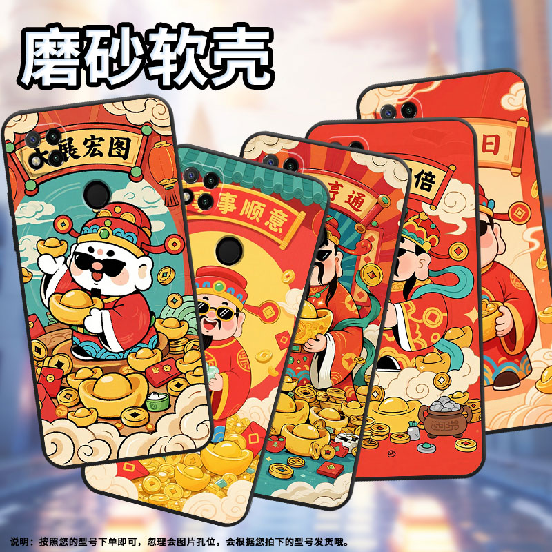 适用小米POCOC3手机壳C31耐磨220333QPG软壳XiaomiPOCOC50全包C51日富一日2312BPC51H高级POCOC75保护套