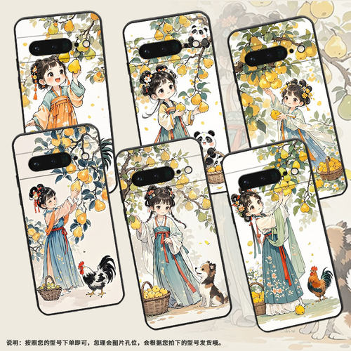 适用谷歌PixeL6Pro手机壳GLUOG全包GooglePixel7Pro保护套GP4BC水墨汉服PixeL6Pro不掉色简约高级磨砂壳