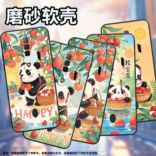 适用红魔5s手机壳NX651J超薄红魔6/9Pro荔枝熊猫！NubiaRedMagic8Pro磨砂壳红魔6SPro硅胶NX709J保护套