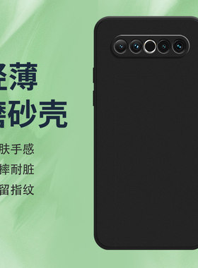 Meizu魅族魅族175G硅胶ins风商务
