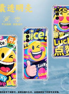适用三星F02S手机壳三星F04防摔三星F06搞笑表情三星F12气囊壳三星F13高级感全包边商务时尚硅胶保护套