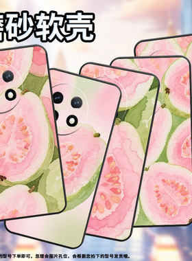 适用一加7Pro手机壳HD1911全包边Oneplus8红心芭乐一加11防摔ACE2耐磨超薄一加ACE3Pro个性一加12保护套