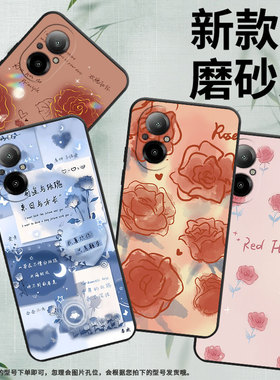 适用真我C67手机壳C67全包边Realme12Lite保护壳真我12青春版磨砂壳4G国外版红玫瑰黑色保护套国潮情侣款